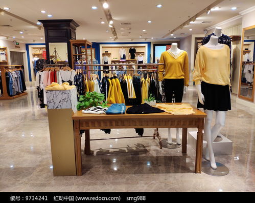 紅動網(wǎng) 打造專業(yè)女裝時裝店，室內(nèi)設(shè)計(jì)與輔料銷售一站式解決方案